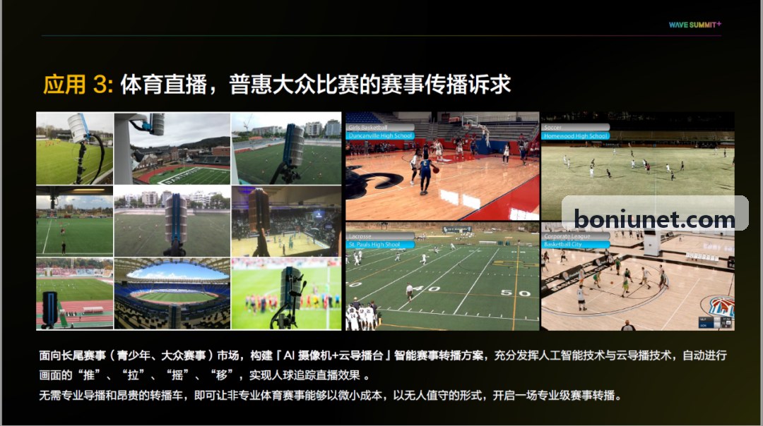 博牛社区本地化适配实测