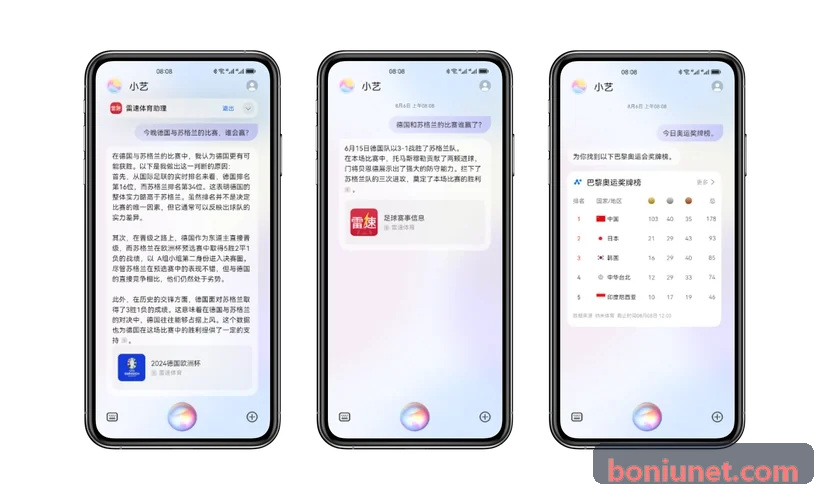 博牛社区电竞战队社长